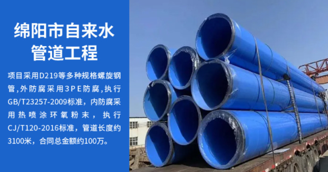 武陵源丽水市政管道工程